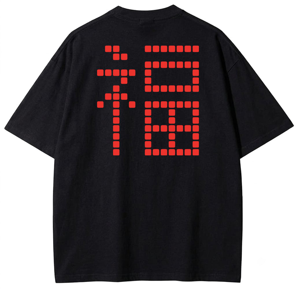 Fu Oversized T-shirt