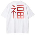Fu Oversized T-shirt