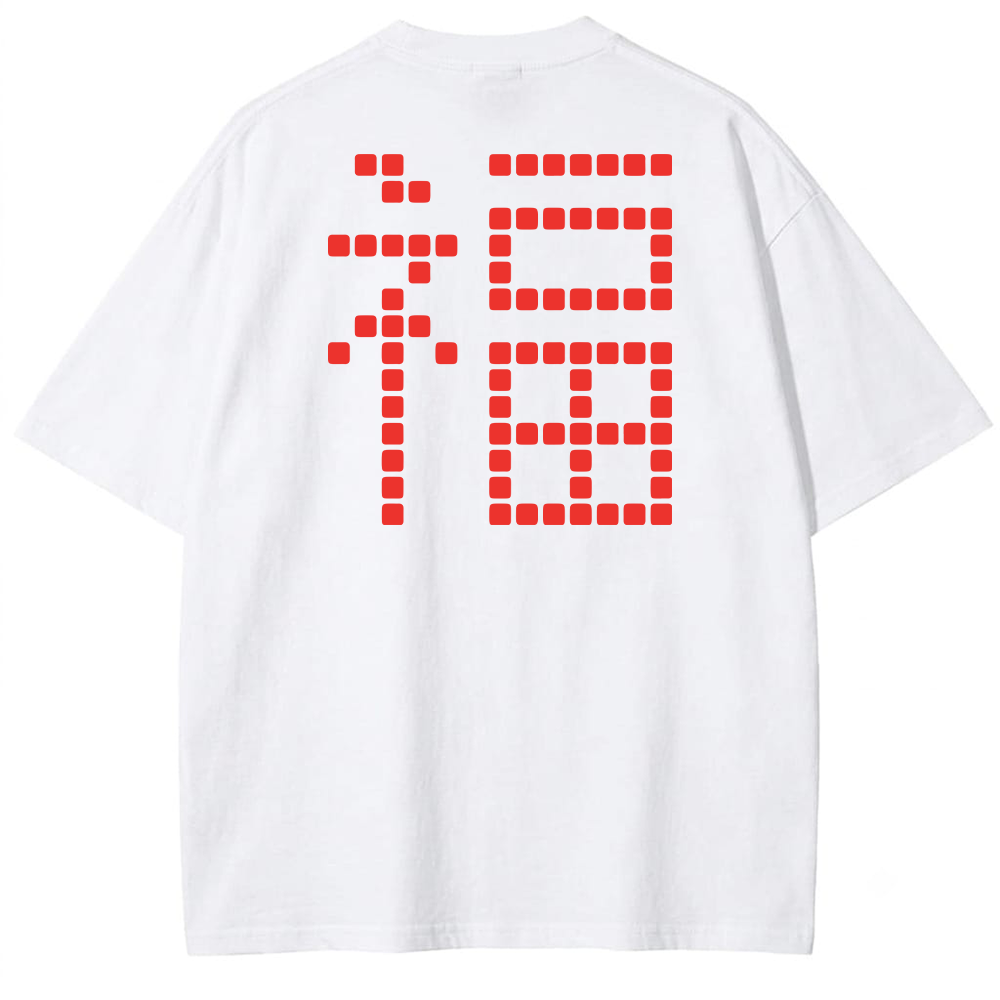 Fu Oversized T-shirt